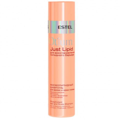 Шампунь ESTEL OTIUM Just Lipid 250мл — для волос и чувствительной кожи головы